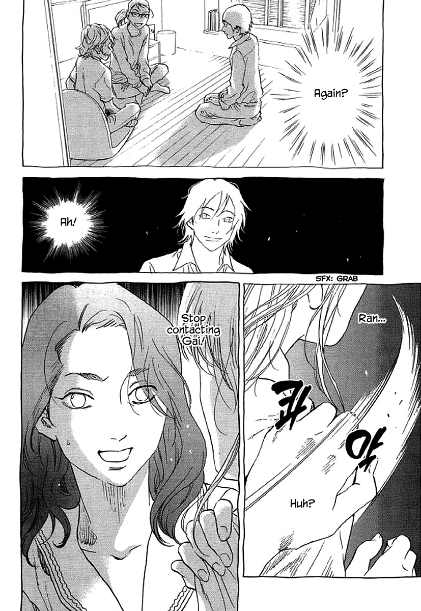 Shima Shima (YAMAZAKI Sayaka) Chapter 67 9